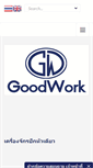 Mobile Screenshot of goodwork.co.th